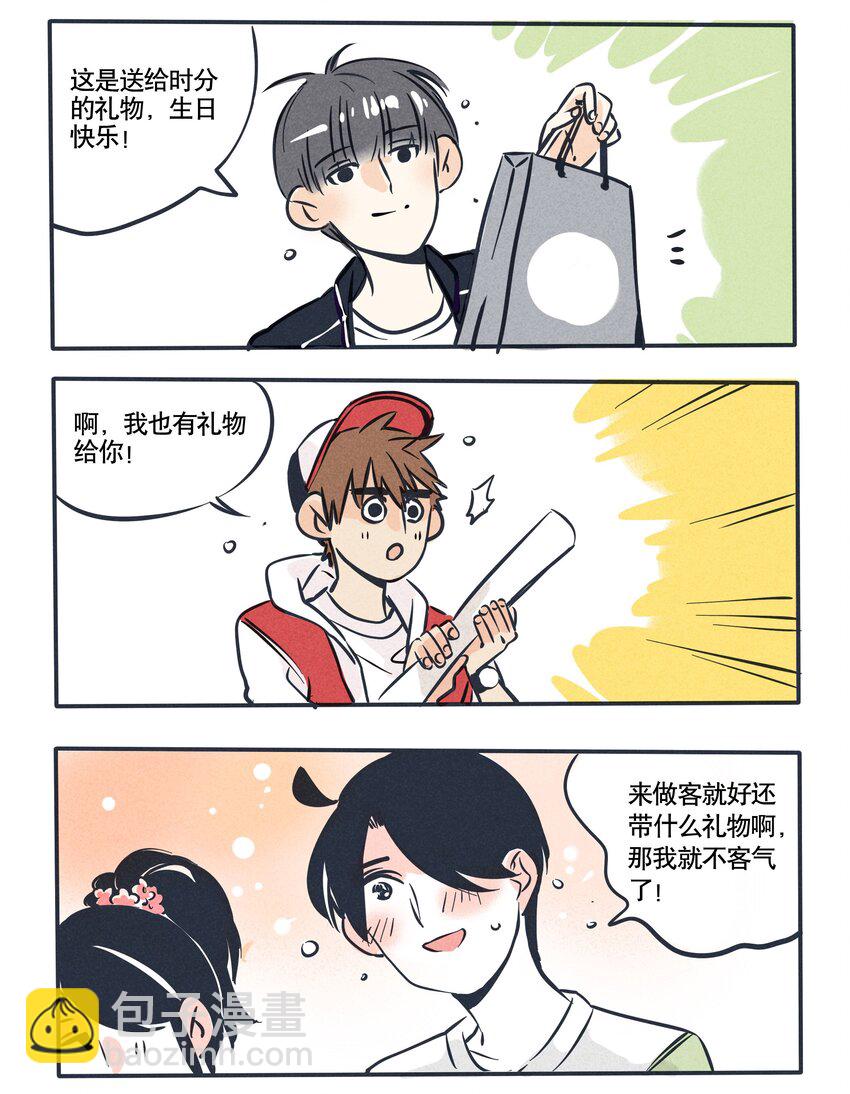 88-第88话