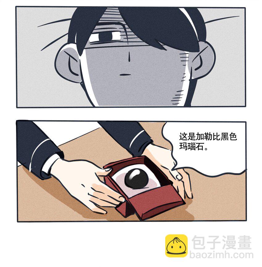 88-第88话