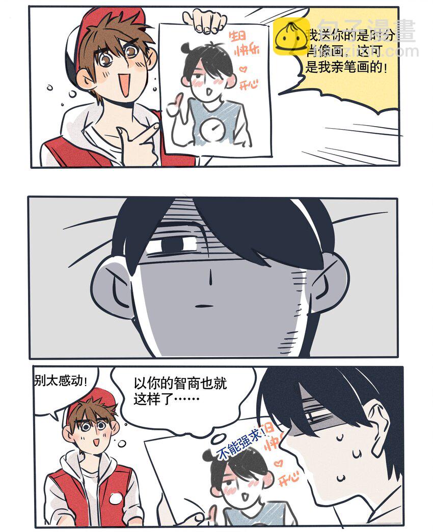 88-第88话