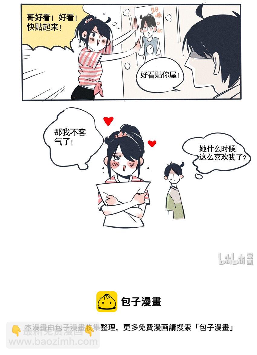 88-第88话