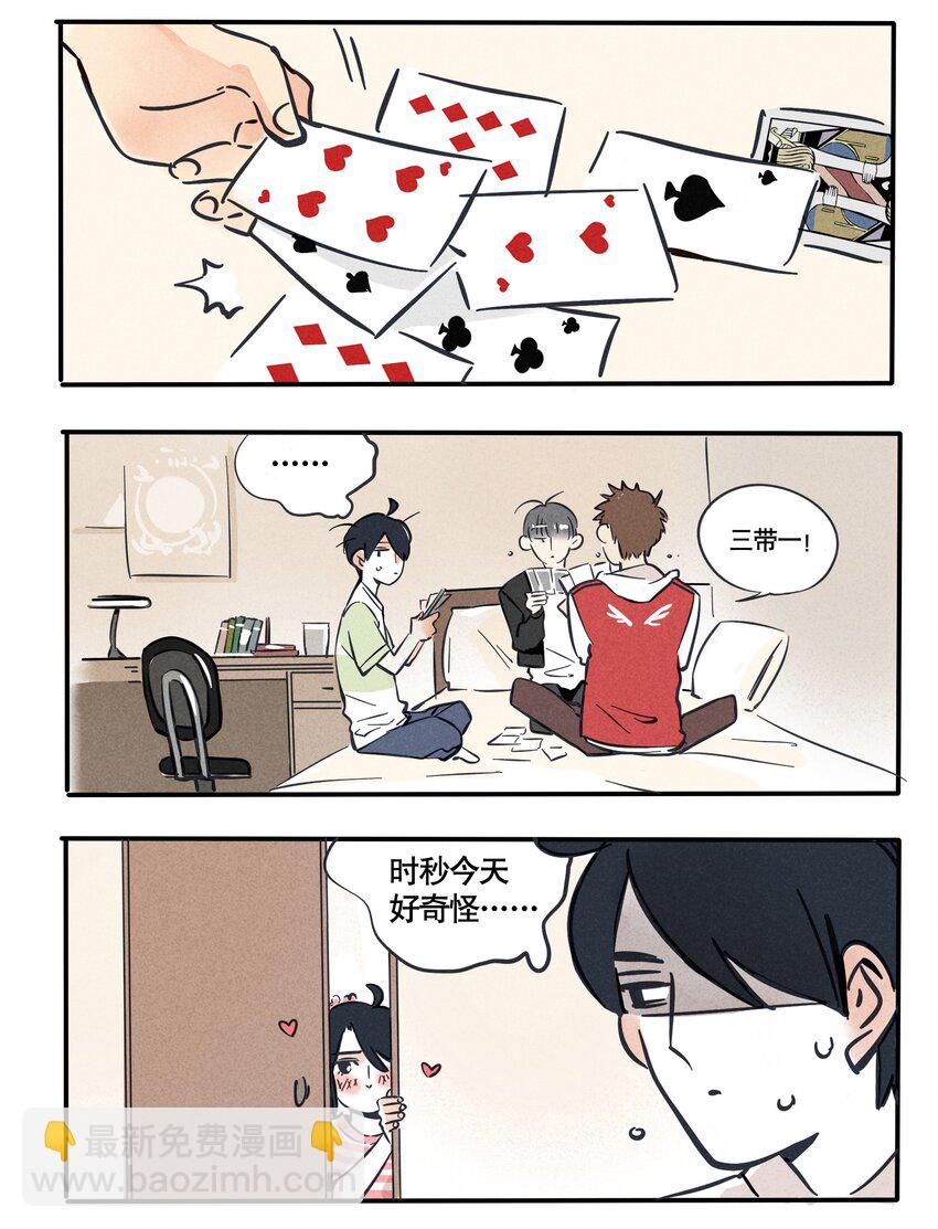 90-第90话