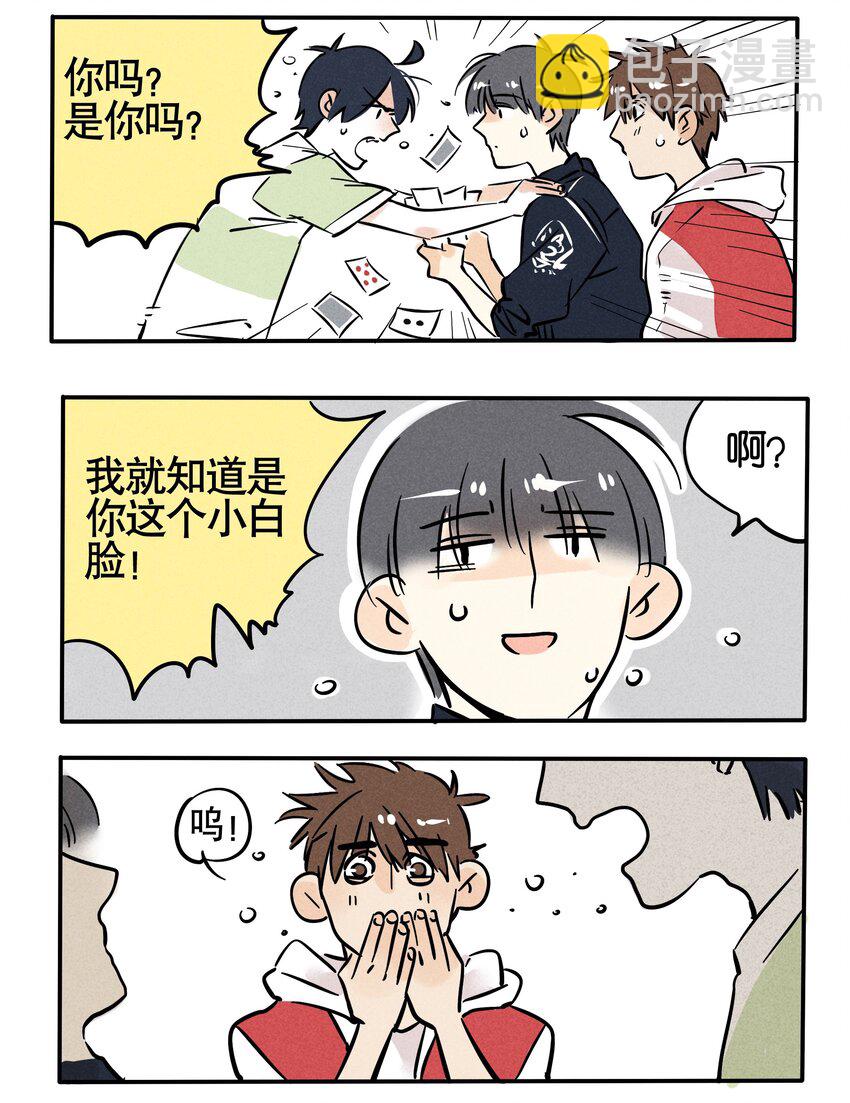 90-第90话