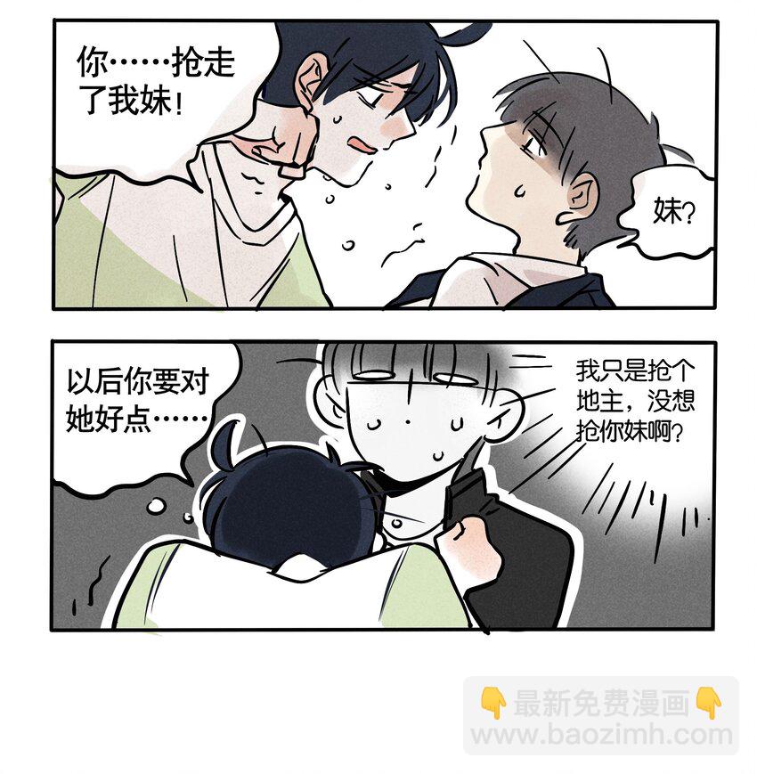 90-第90话