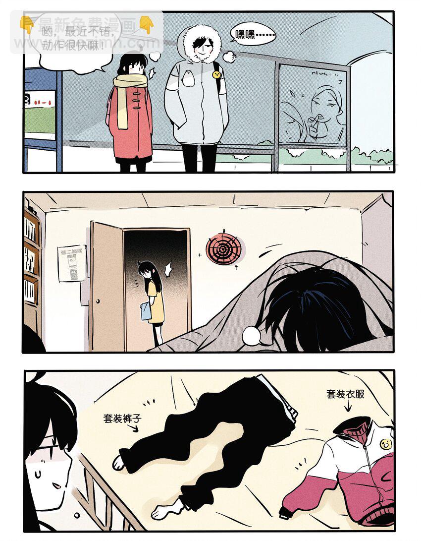 10-第10话