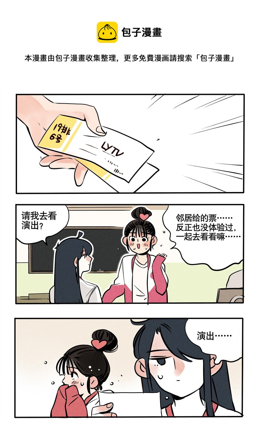 92-第92话