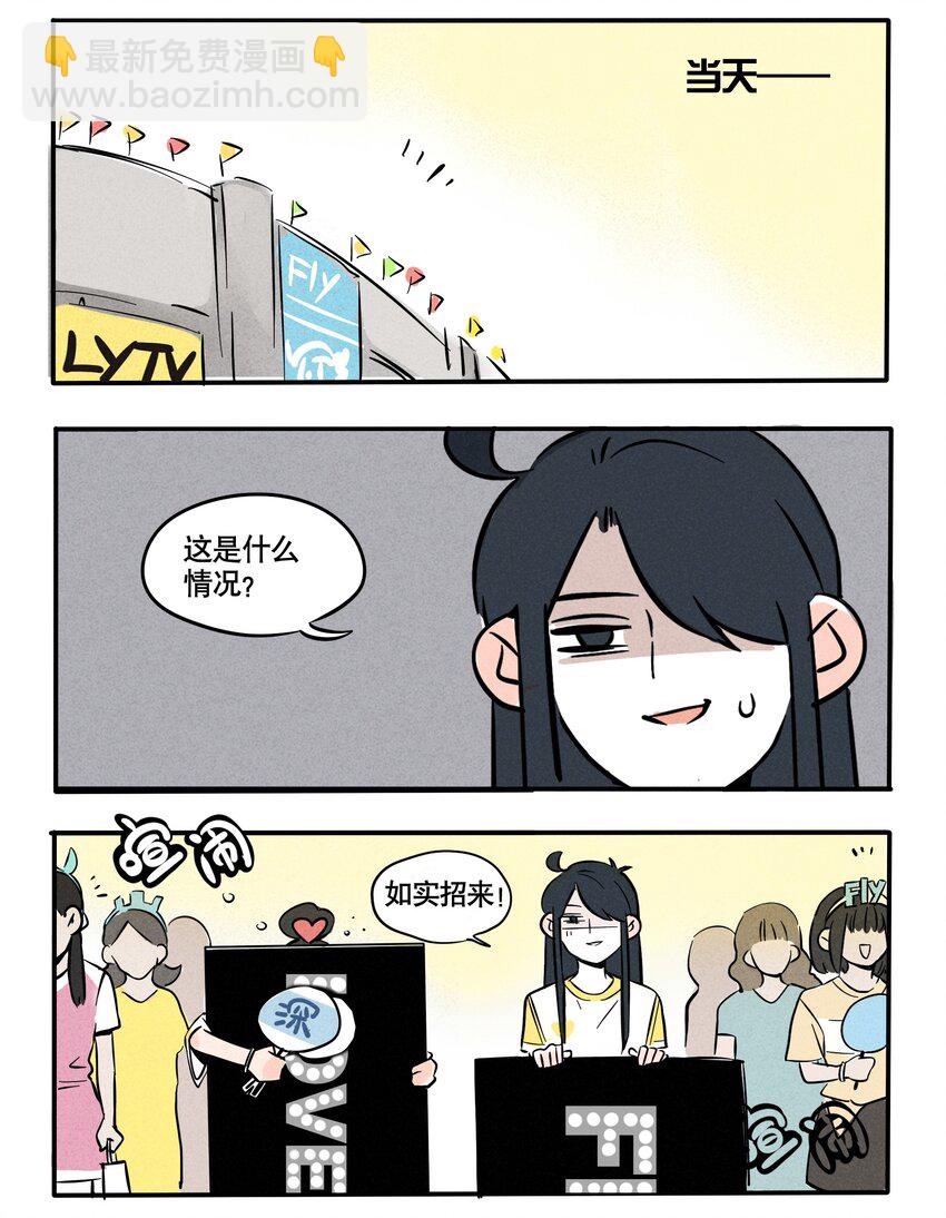 92-第92话