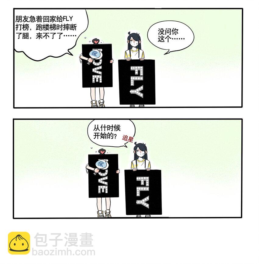 92-第92话