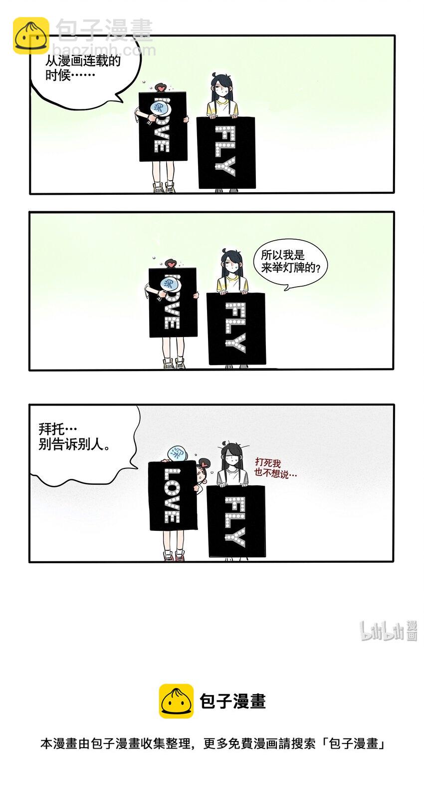92-第92话