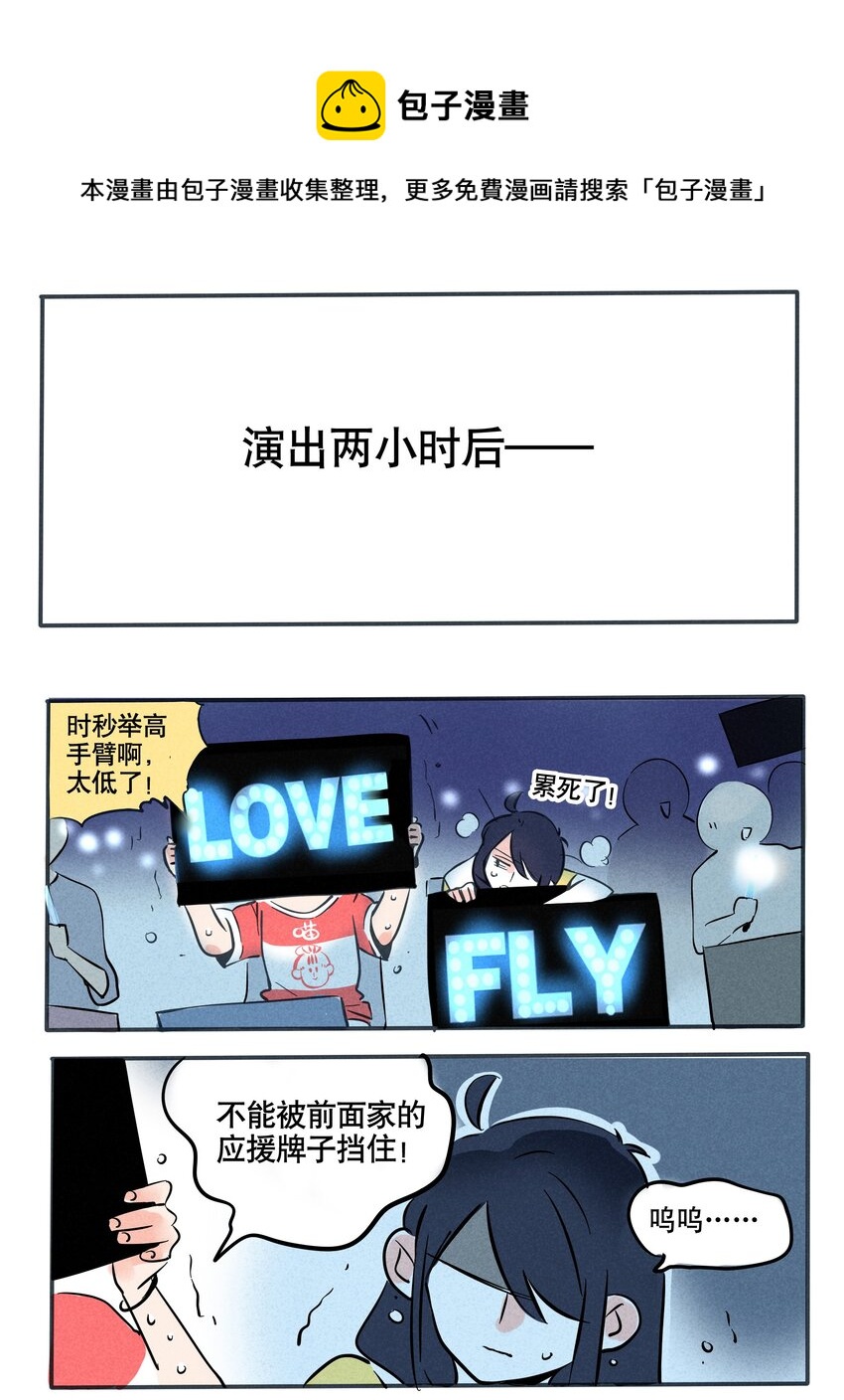 94-第94话