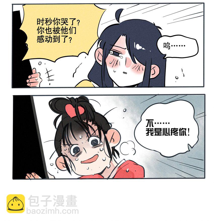 94-第94话