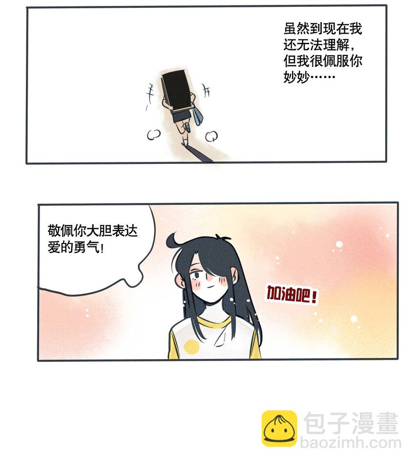 94-第94话