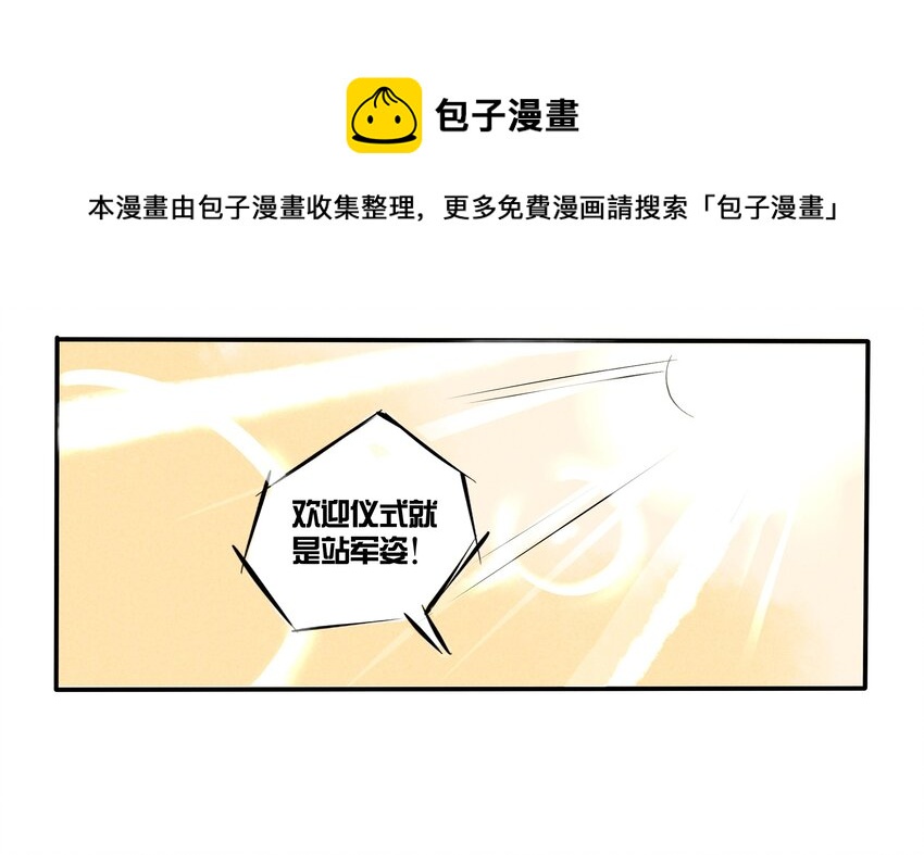 96-第96话
