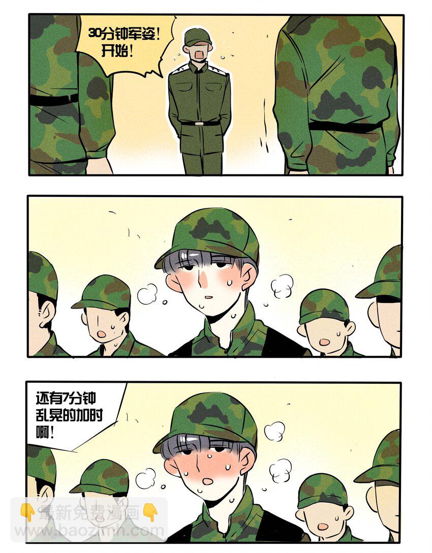 96-第96话