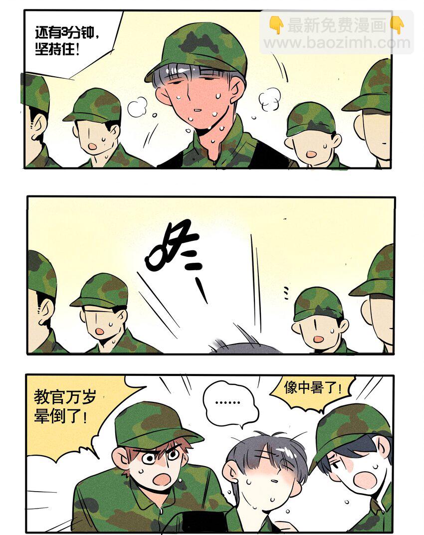 96-第96话