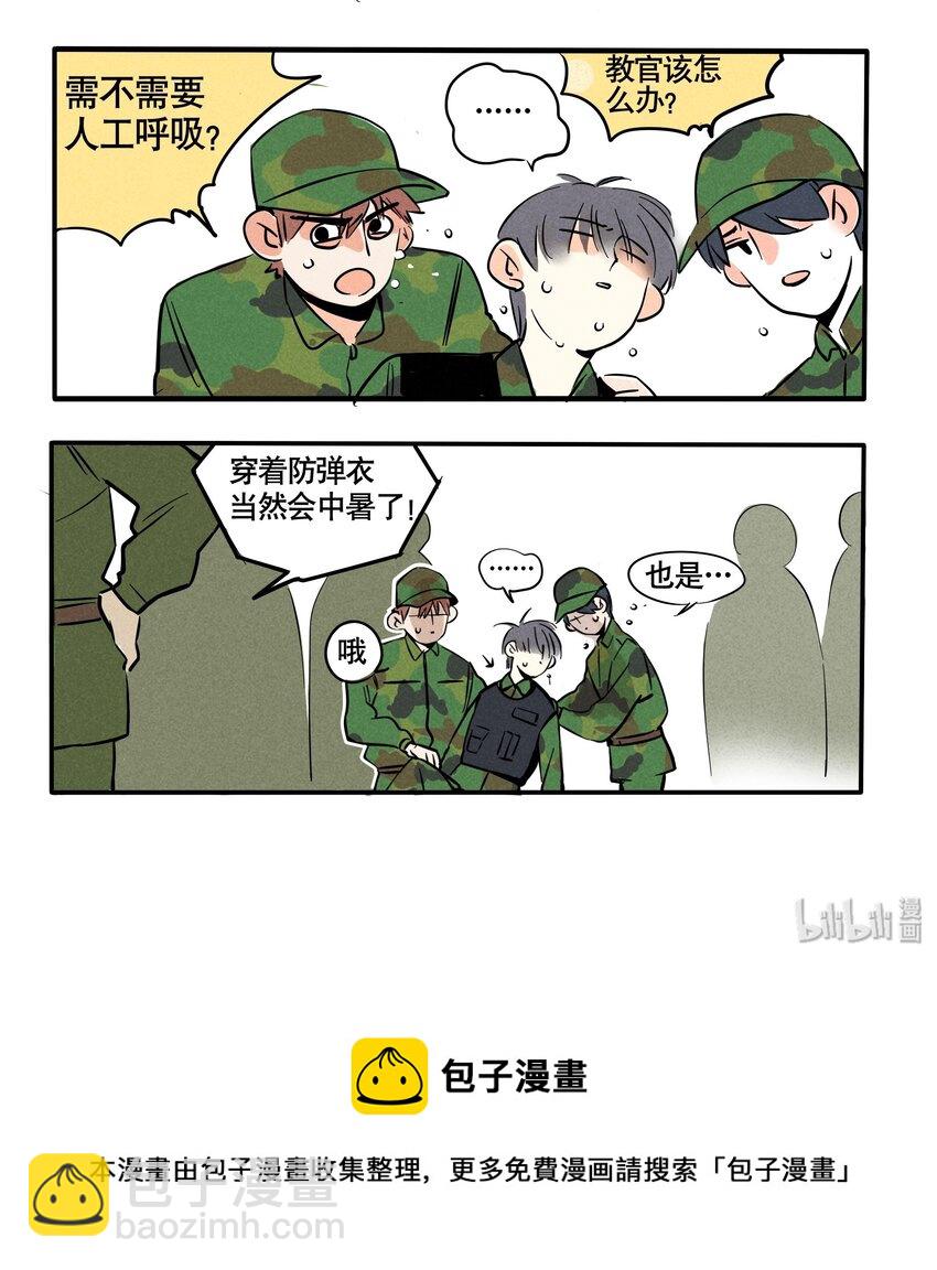 96-第96话