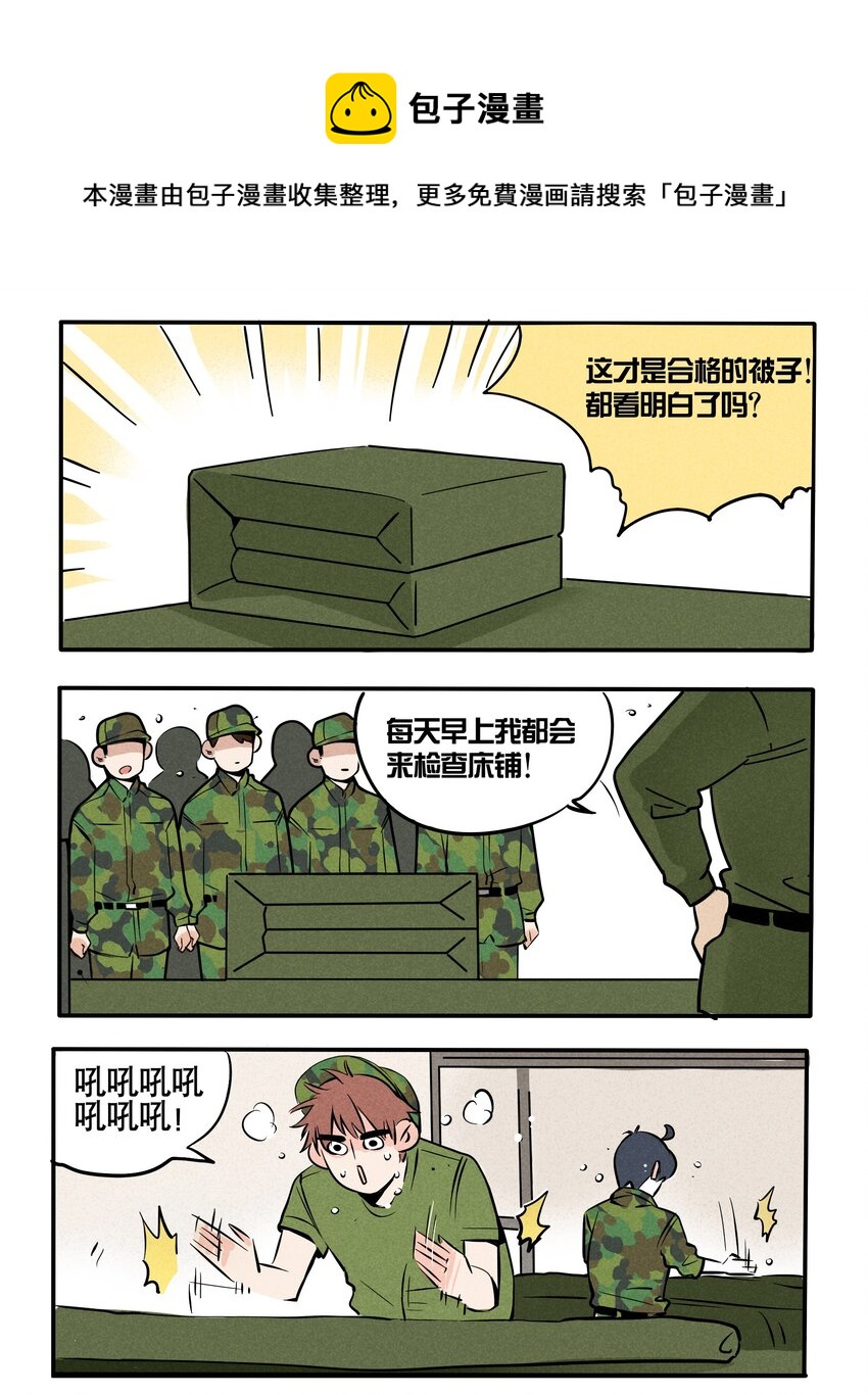 98-第98话