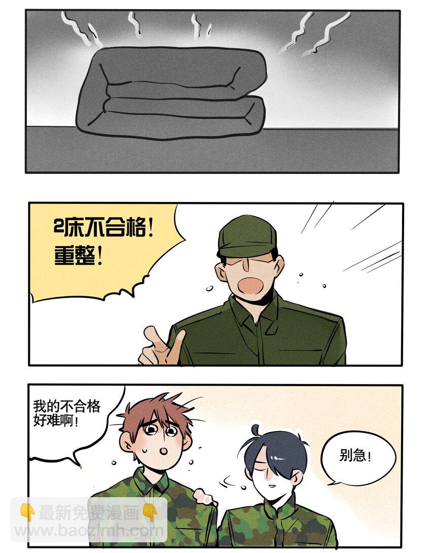 98-第98话