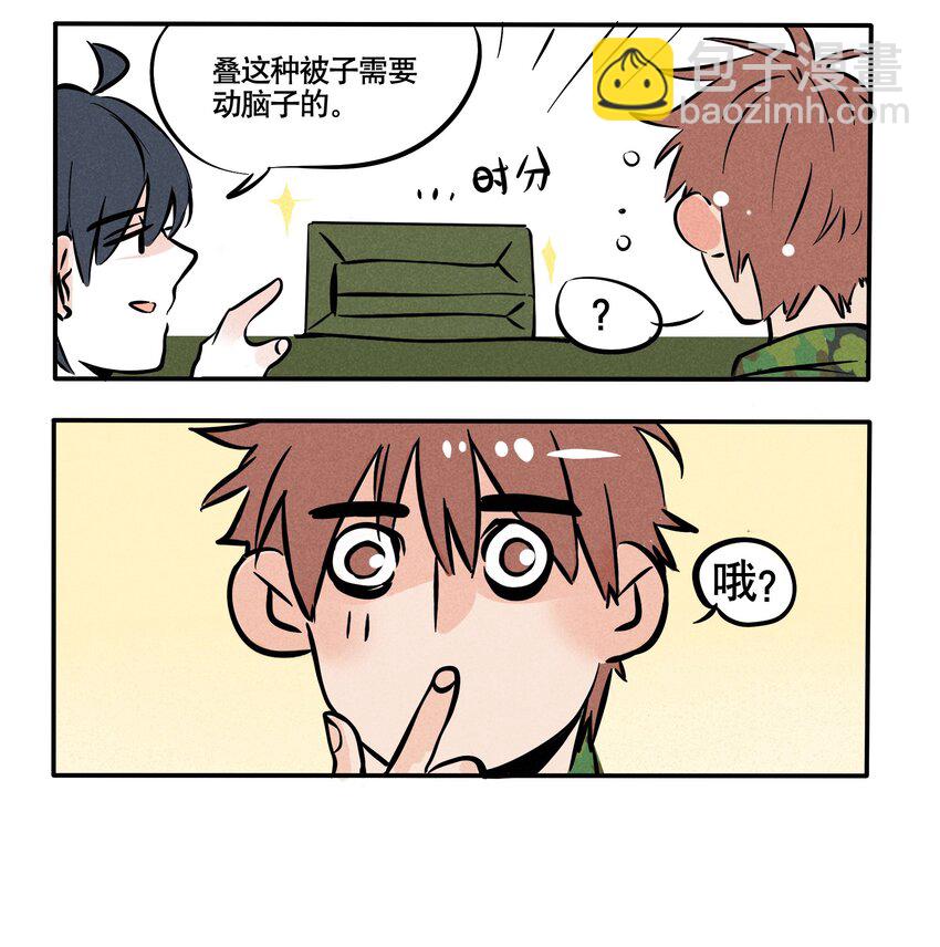 98-第98话