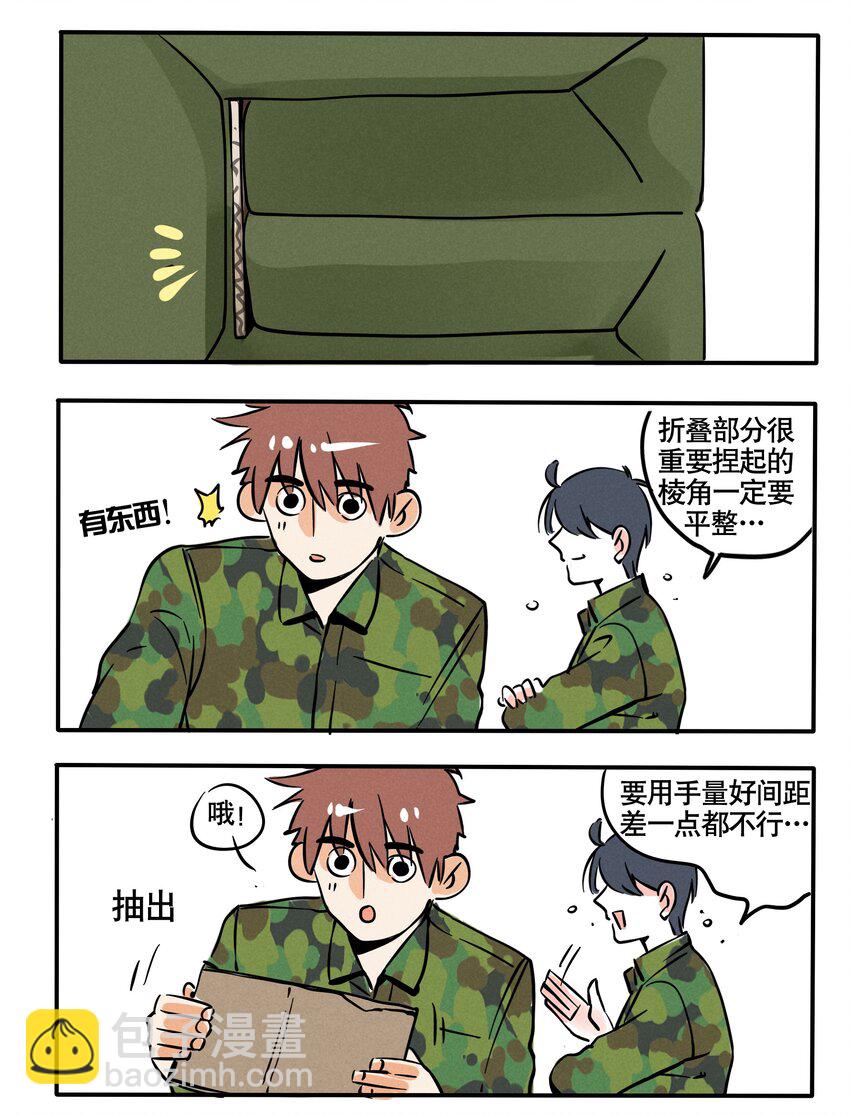 98-第98话