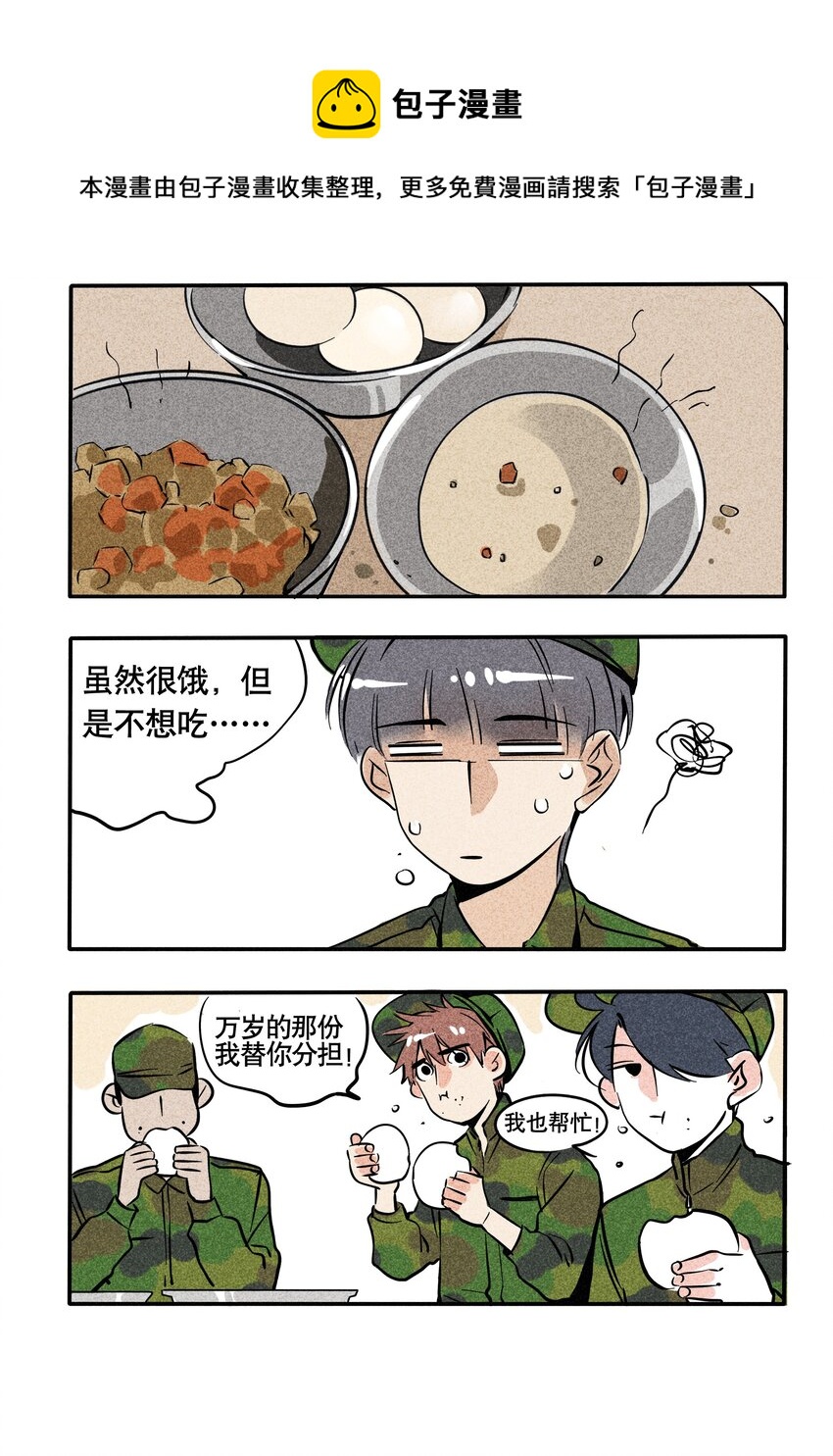 100-第100话