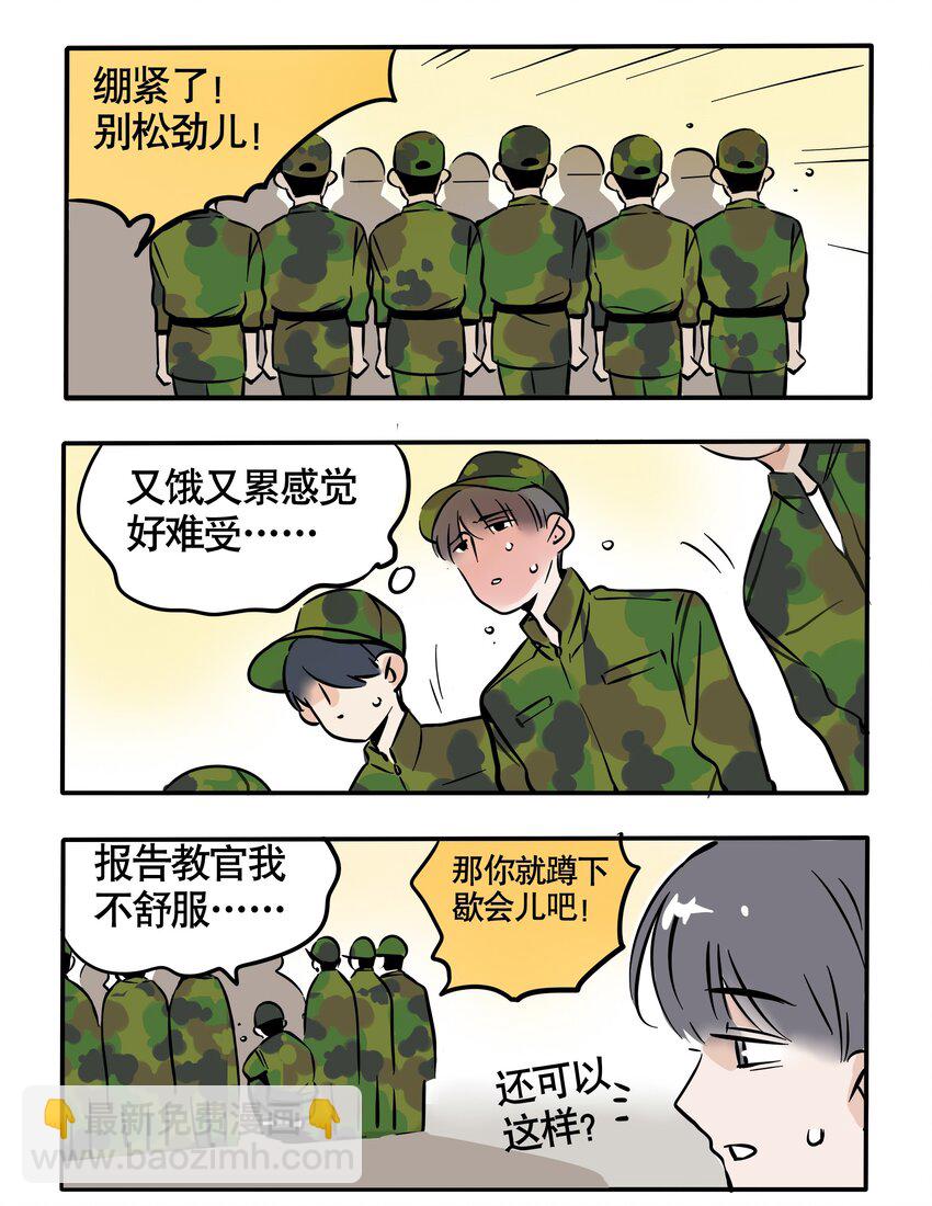 100-第100话