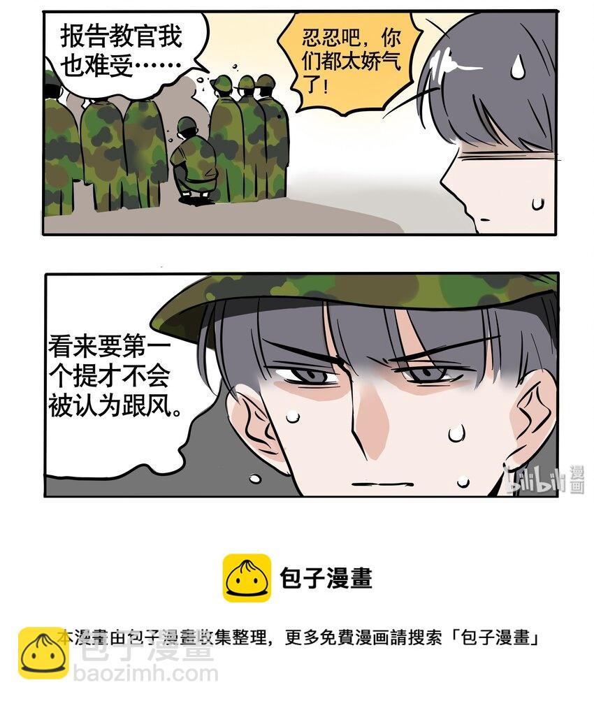 100-第100话