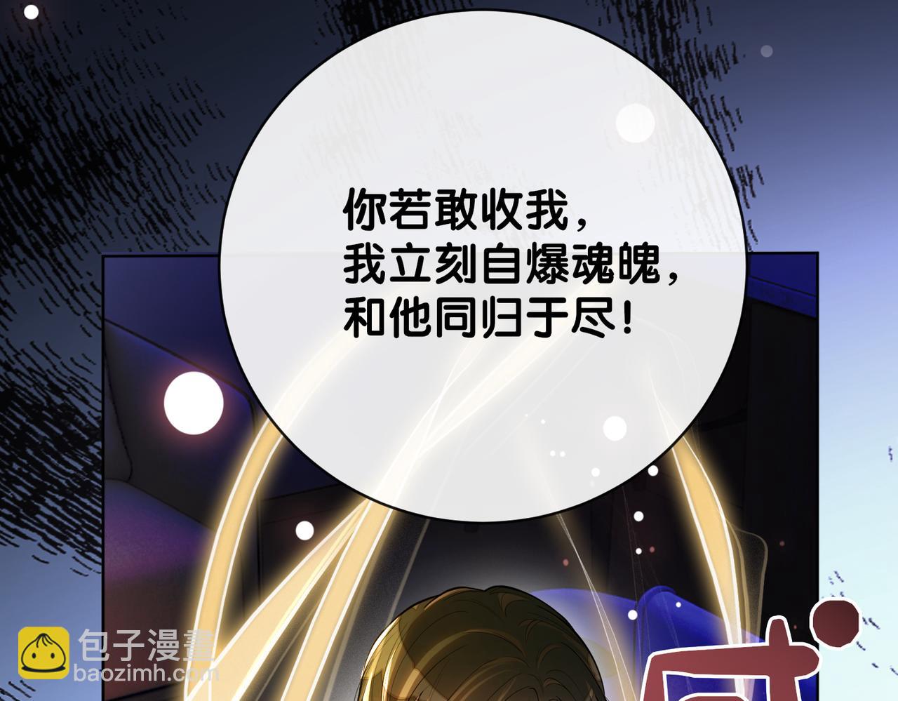 第102话 曲嫣解决二哥(1/3)-第102话