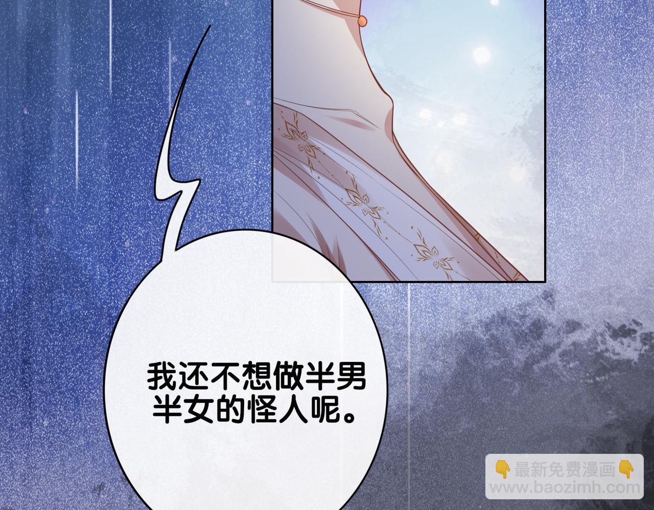 第102话 曲嫣解决二哥(1/3)-第102话
