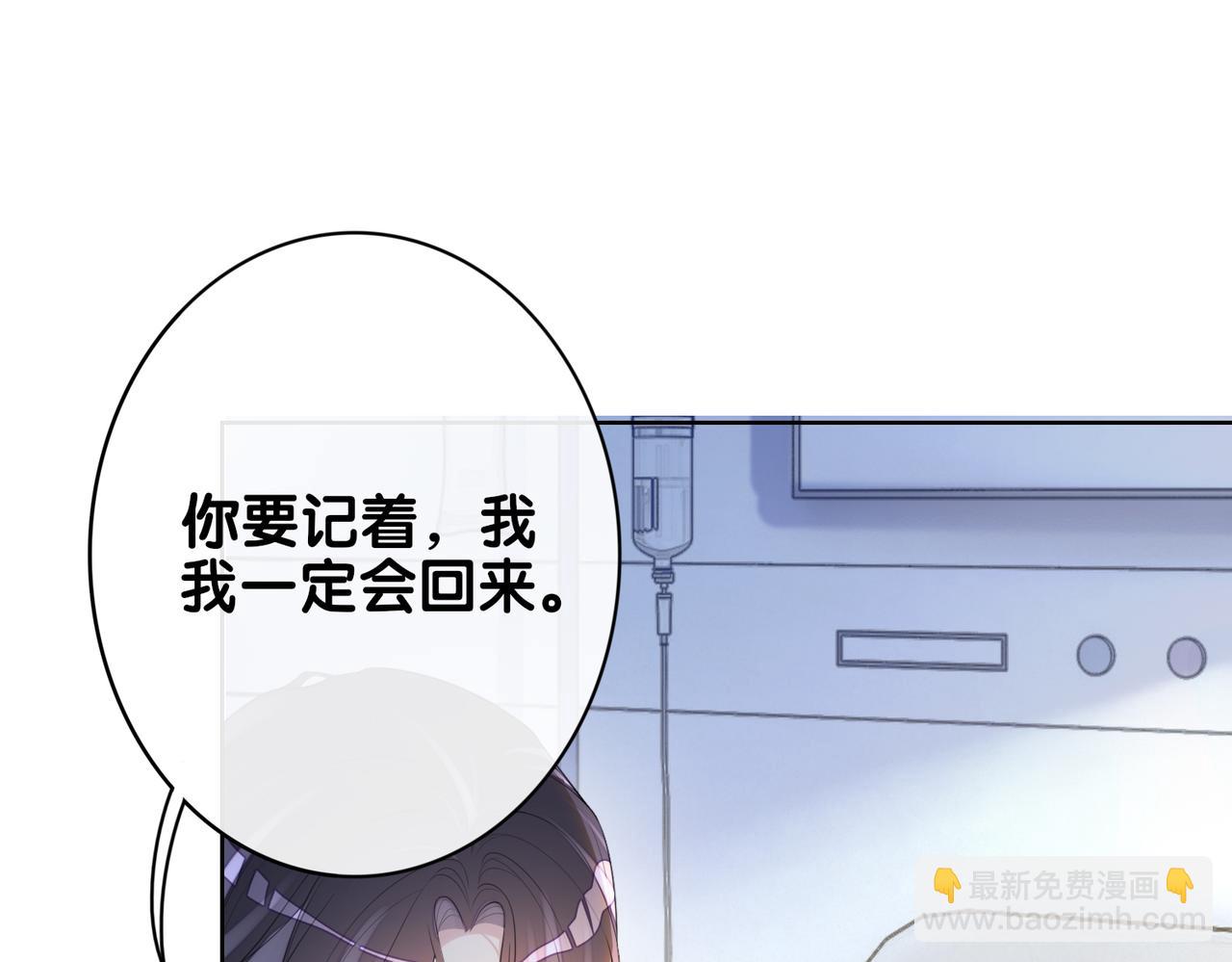 第102话 曲嫣解决二哥(1/3)-第102话
