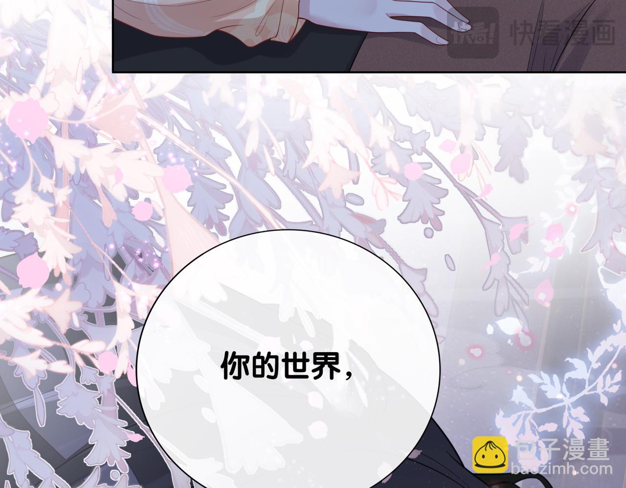 第102话 曲嫣解决二哥(1/3)-第102话