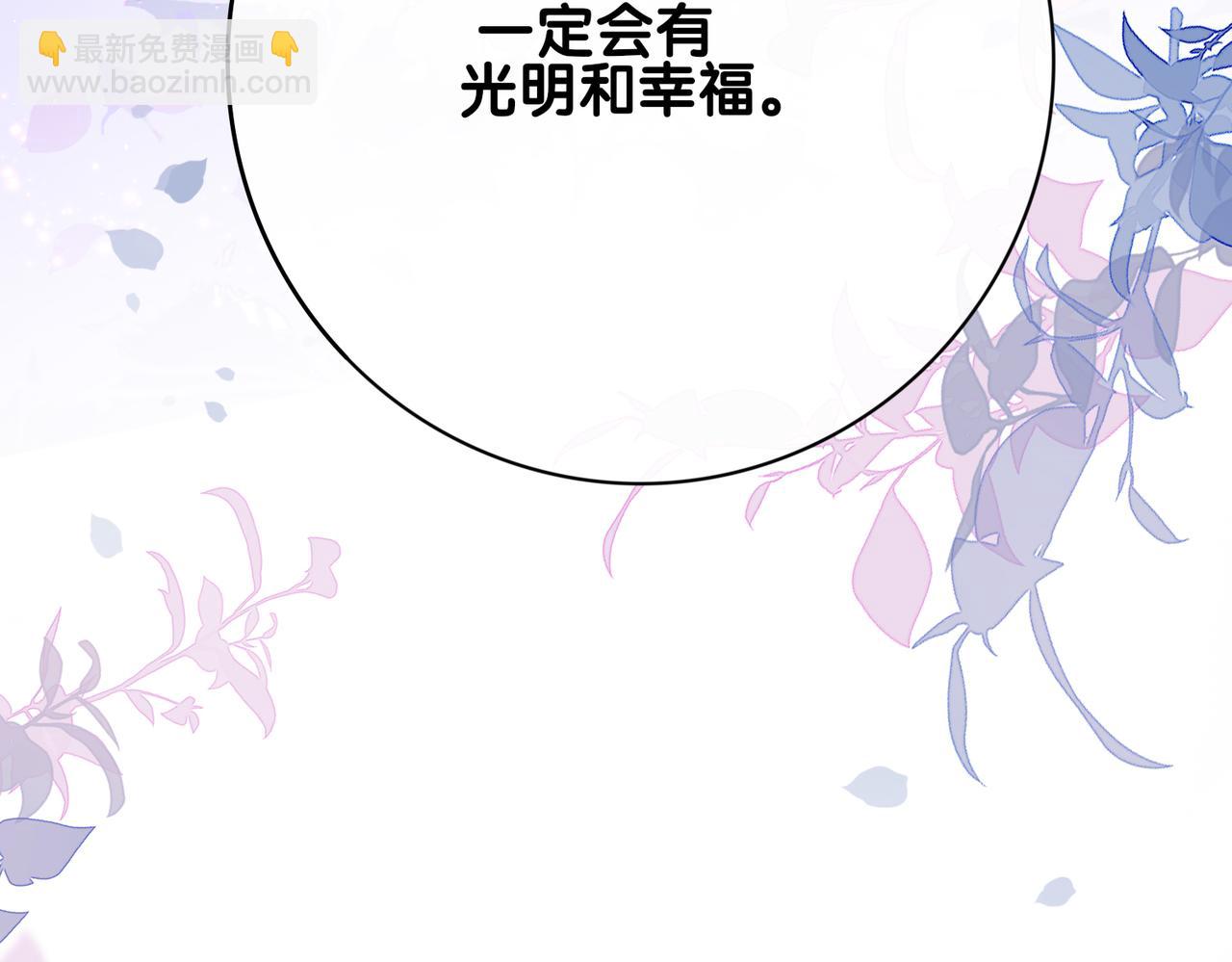 第102话 曲嫣解决二哥(1/3)-第102话