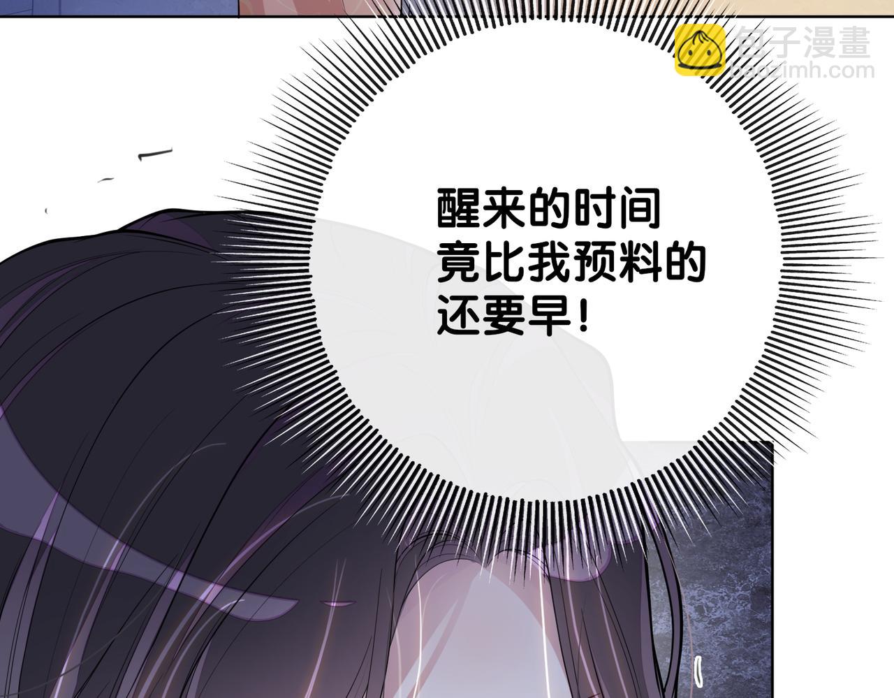 第102话 曲嫣解决二哥(1/3)-第102话