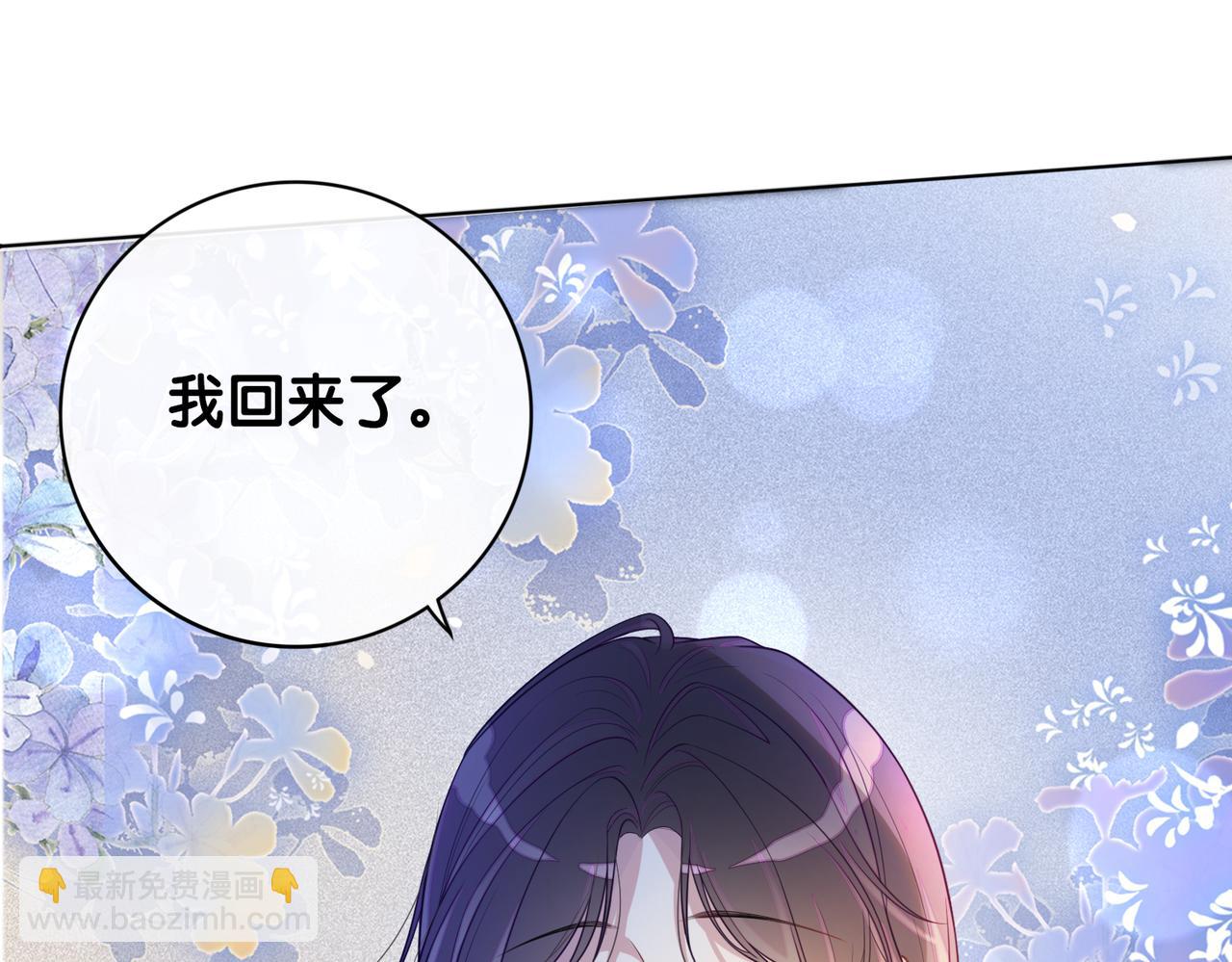 第104话 穿书进入娱乐圈(1/3)-第104话