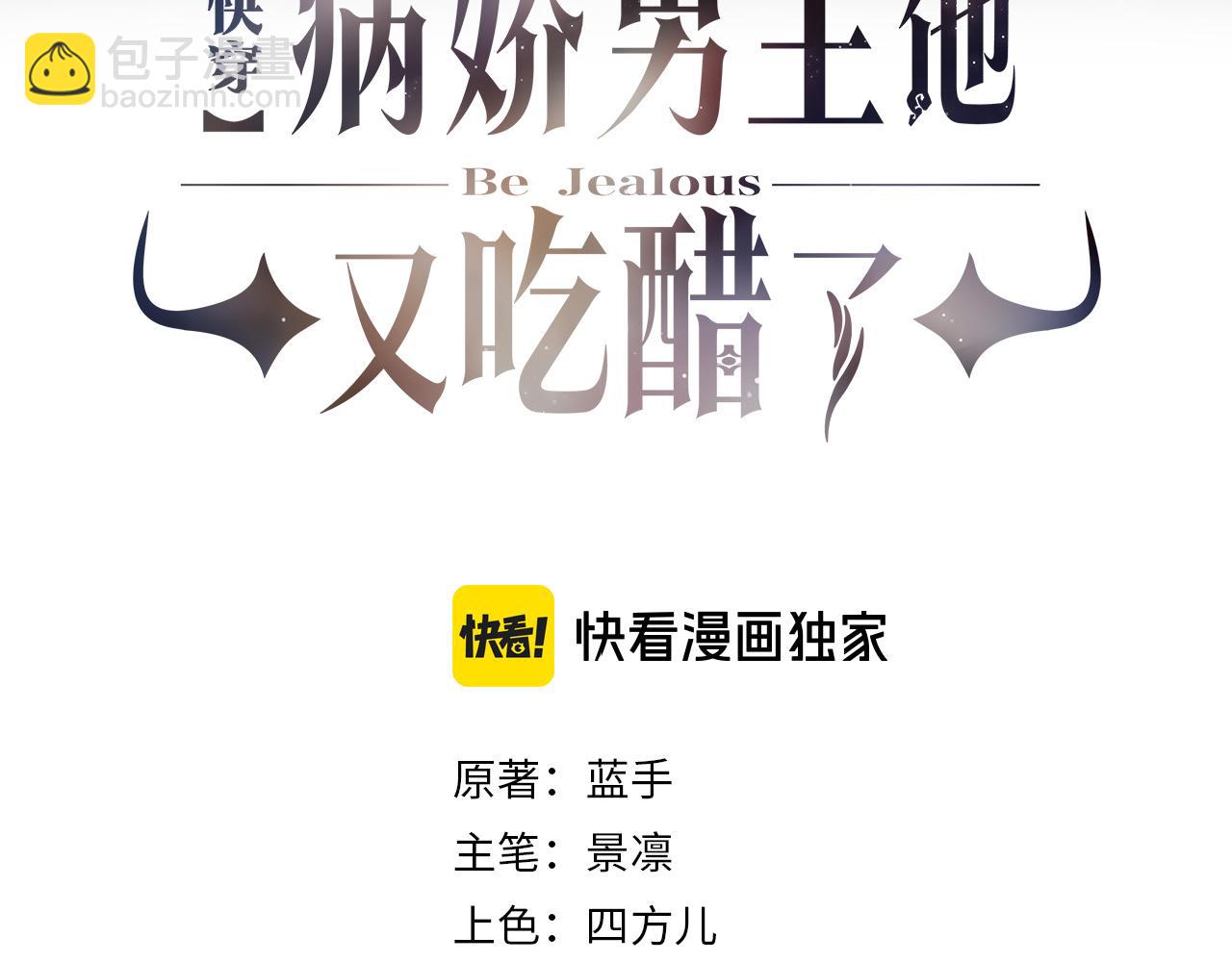 第104话 穿书进入娱乐圈(1/3)-第104话