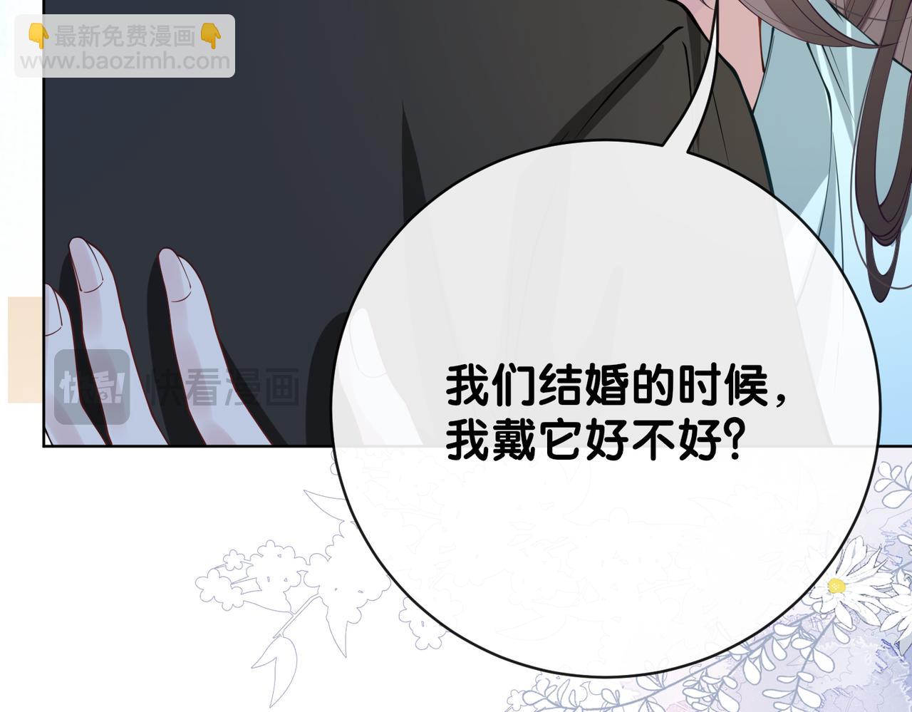 第104话 穿书进入娱乐圈(1/3)-第104话