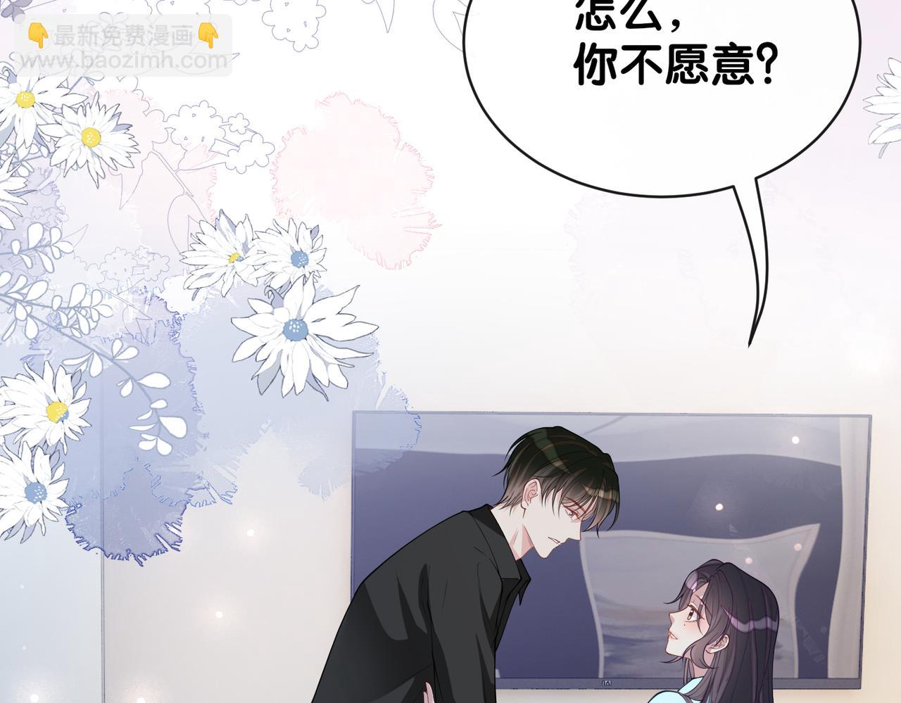 第104话 穿书进入娱乐圈(1/3)-第104话