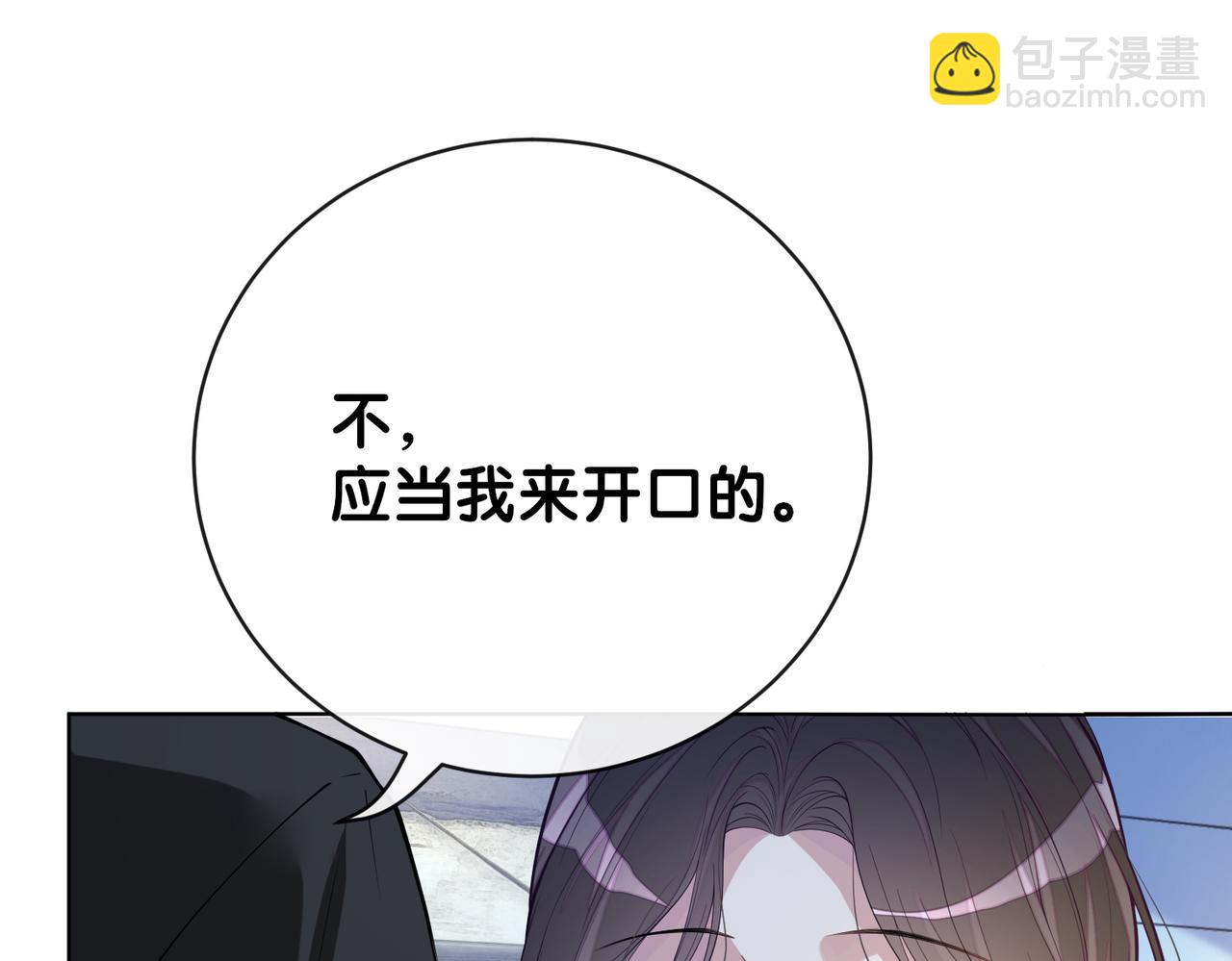第104话 穿书进入娱乐圈(1/3)-第104话