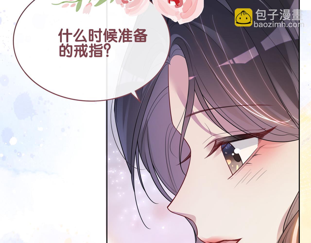 第104话 穿书进入娱乐圈(1/3)-第104话