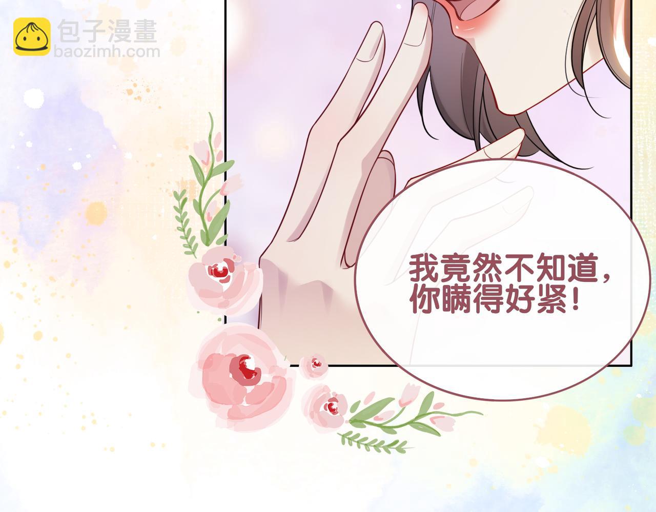第104话 穿书进入娱乐圈(1/3)-第104话