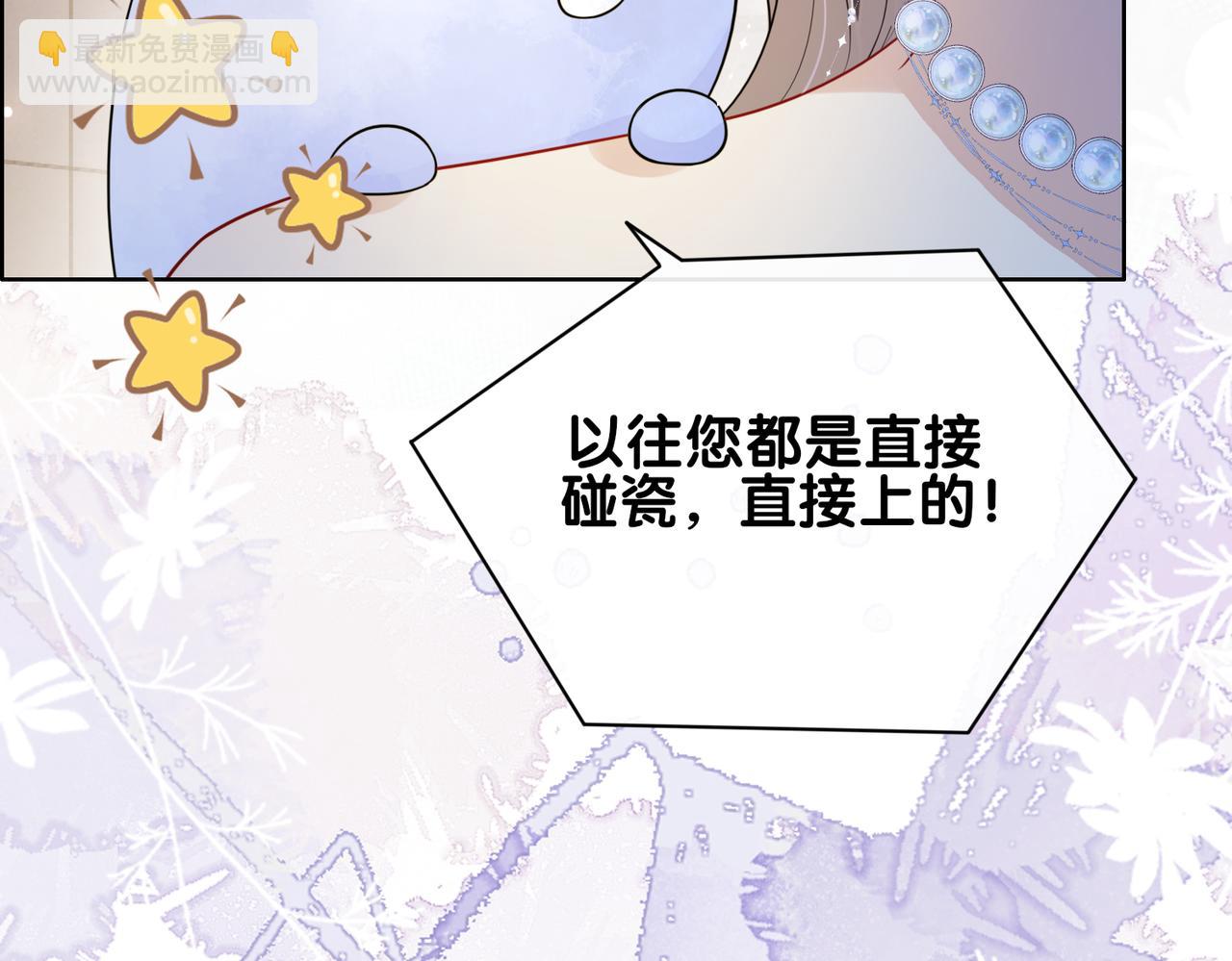 第106话 用演技说话(1/3)-第106话