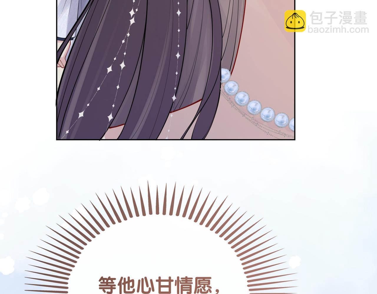 第106话 用演技说话(1/3)-第106话