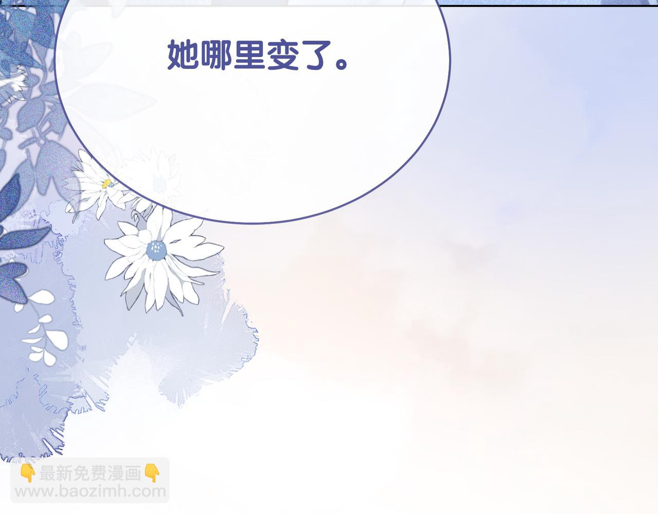 第106话 用演技说话(1/3)-第106话