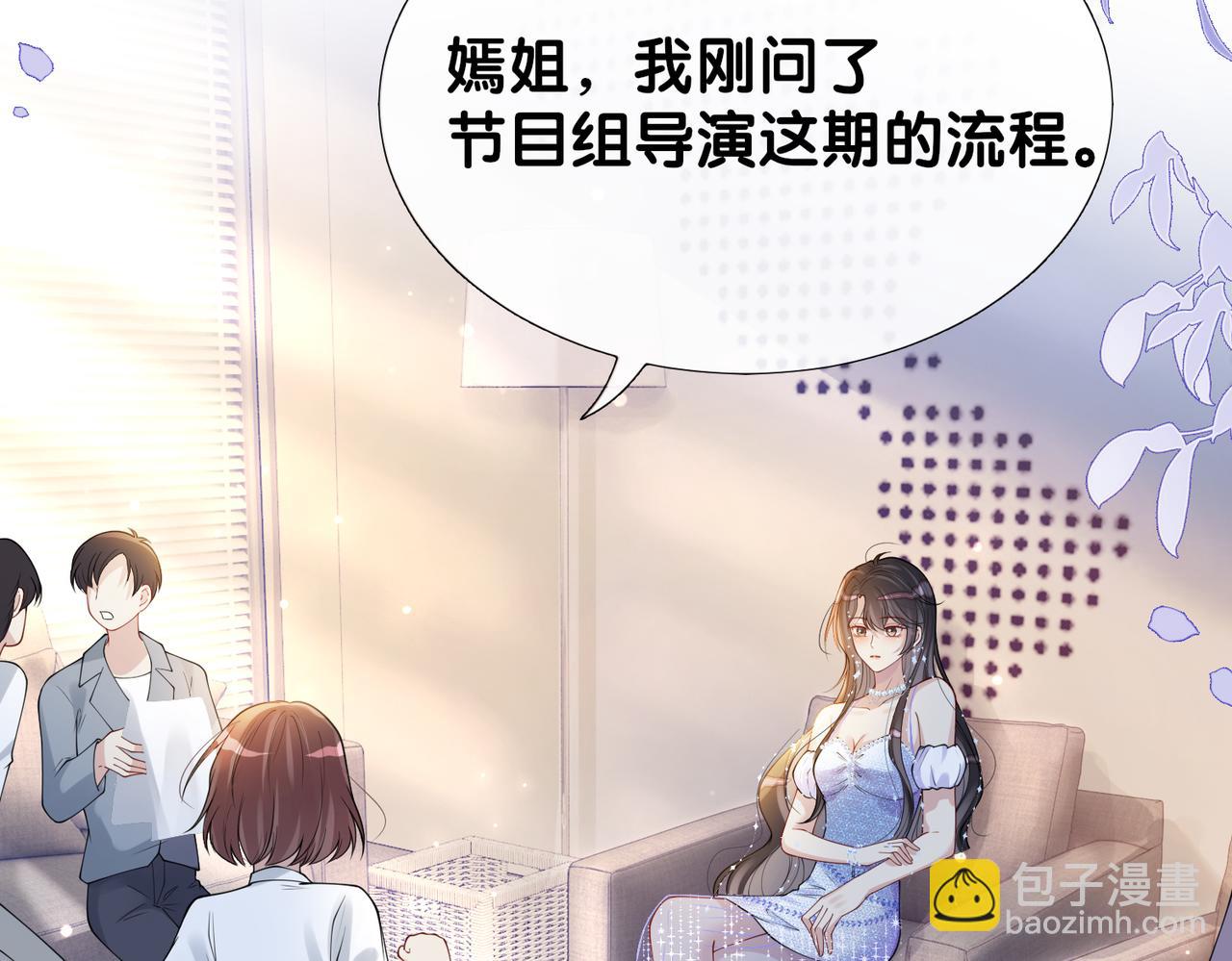 第106话 用演技说话(1/3)-第106话