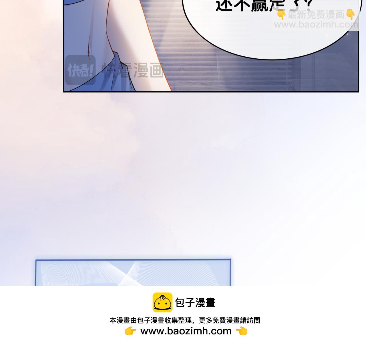 第106话 用演技说话(1/3)-第106话