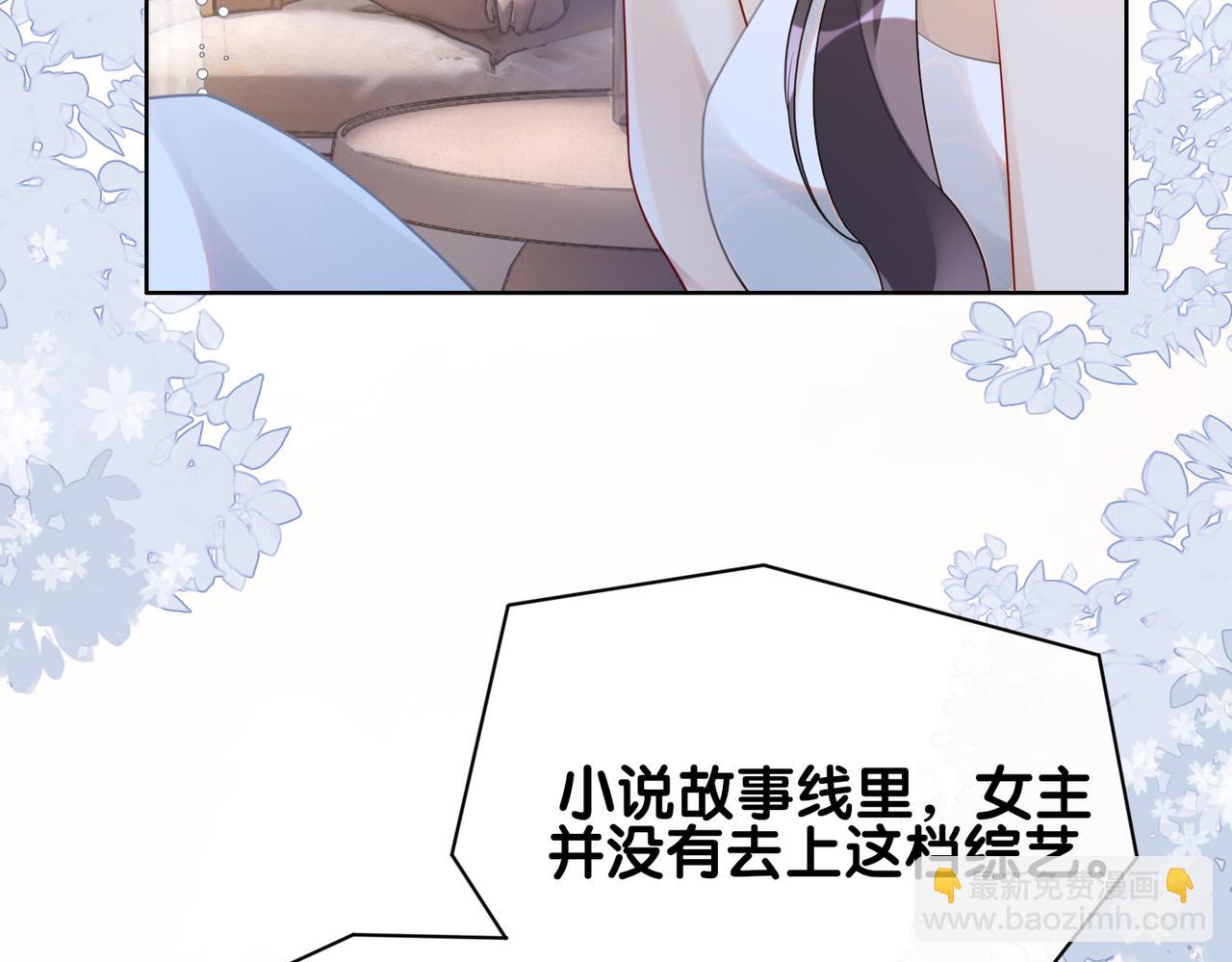 第106话 用演技说话(1/3)-第106话