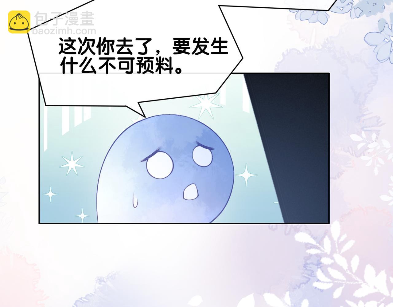 第106话 用演技说话(1/3)-第106话