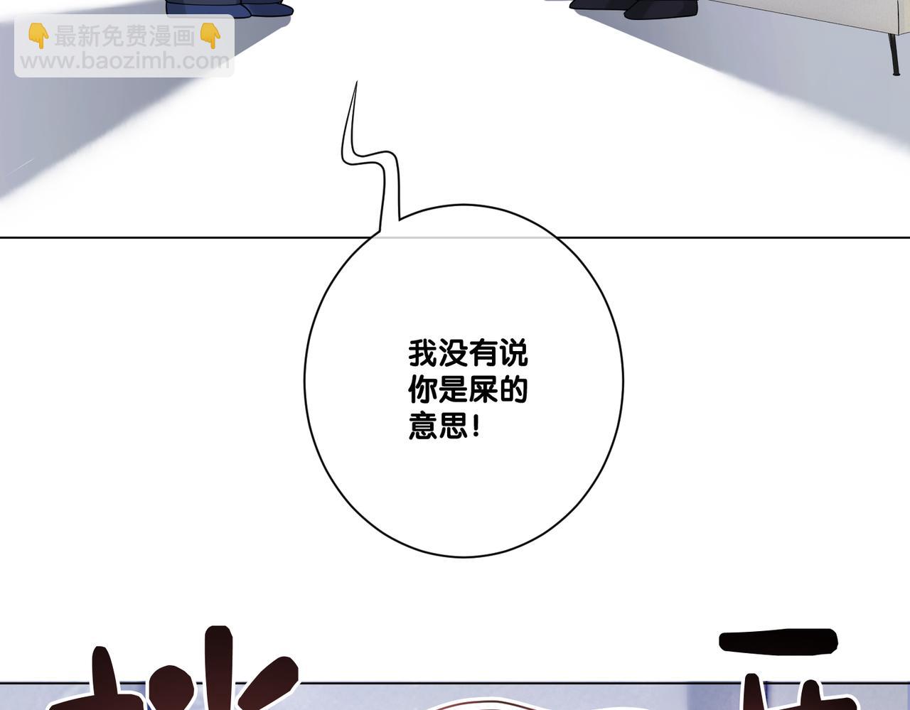 第108话 陆灼出手帮助嫣嫣(1/3)-第108话
