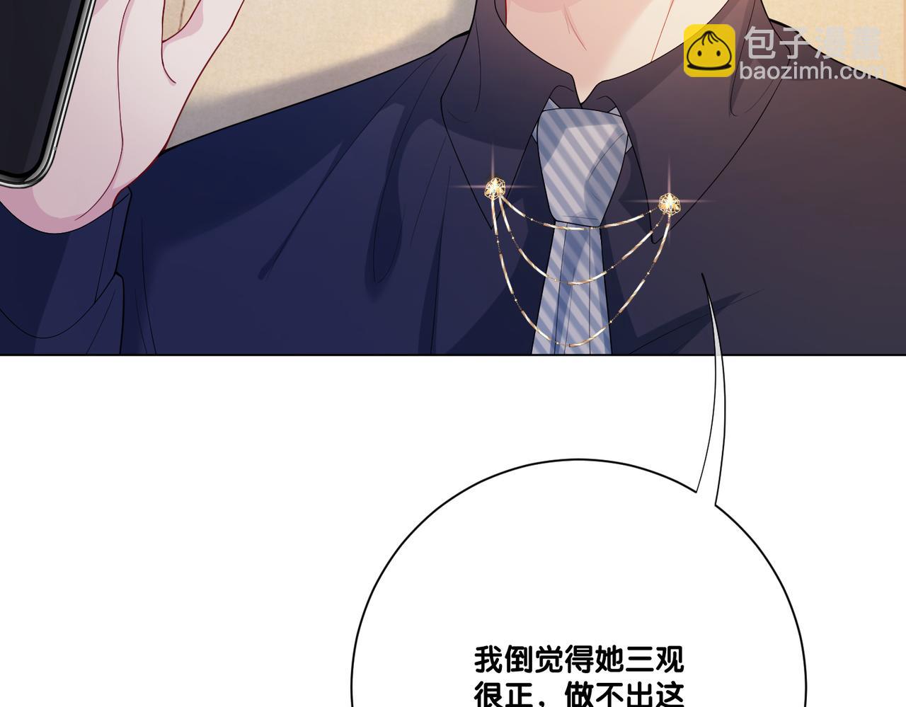 第108话 陆灼出手帮助嫣嫣(1/3)-第108话