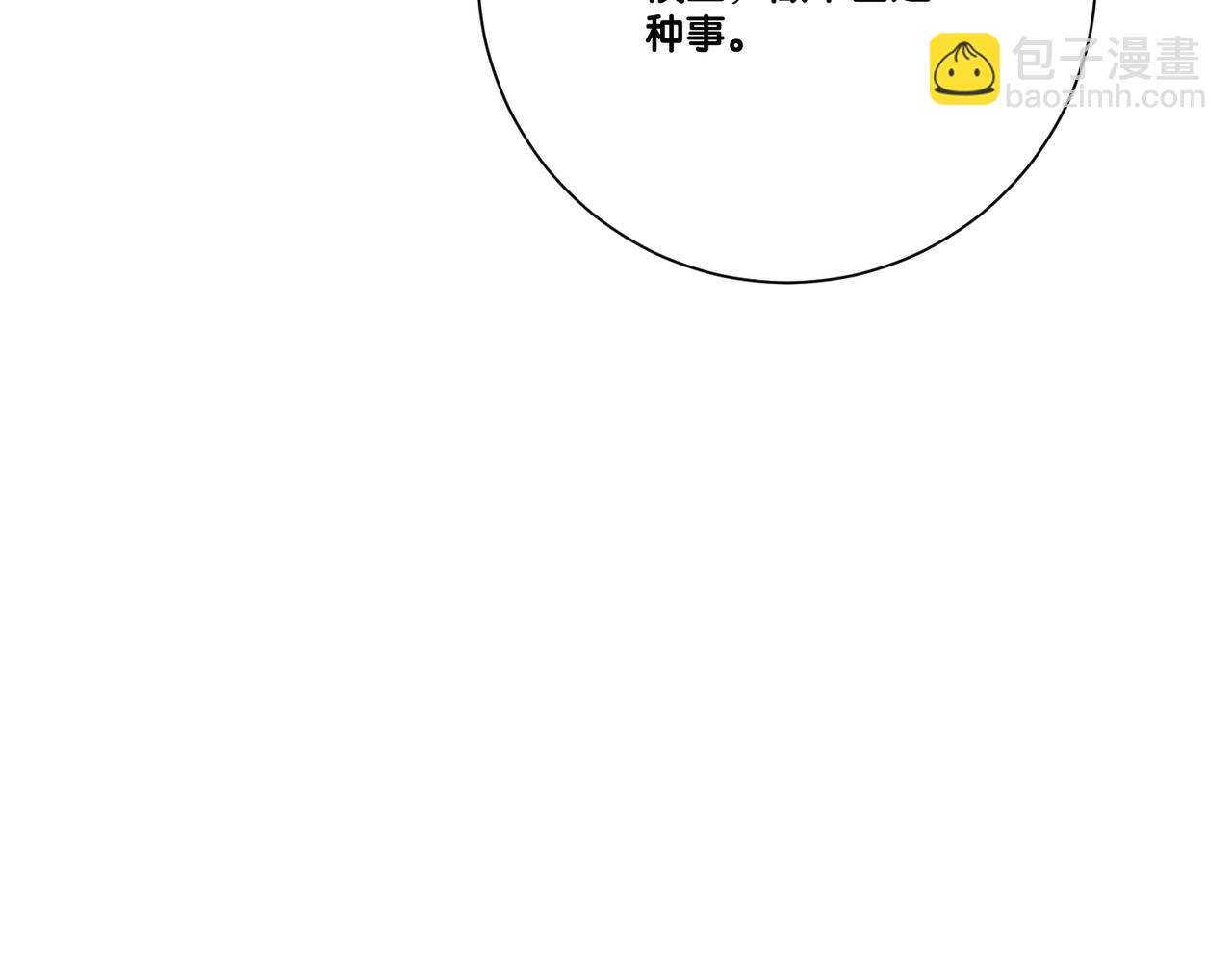 第108话 陆灼出手帮助嫣嫣(1/3)-第108话