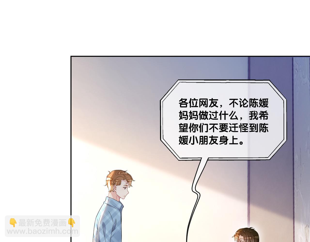 第108话 陆灼出手帮助嫣嫣(1/3)-第108话